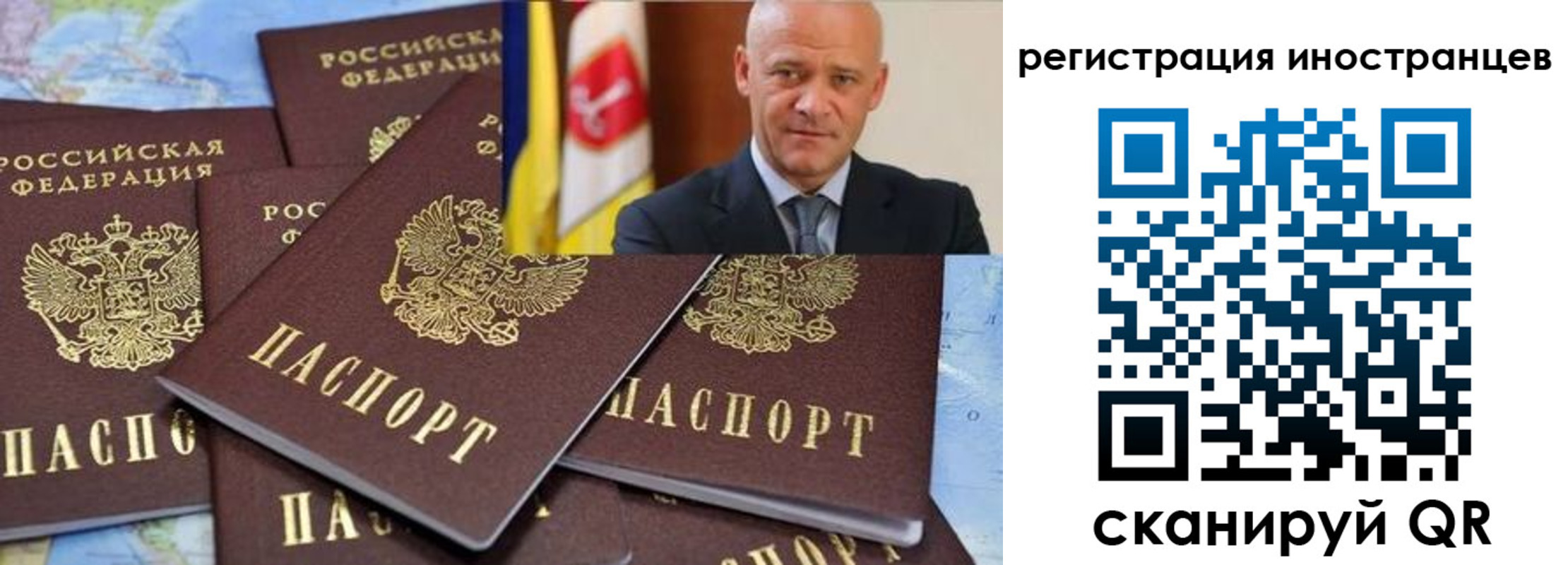 найти адрес прописки в Приморско-Ахтарске