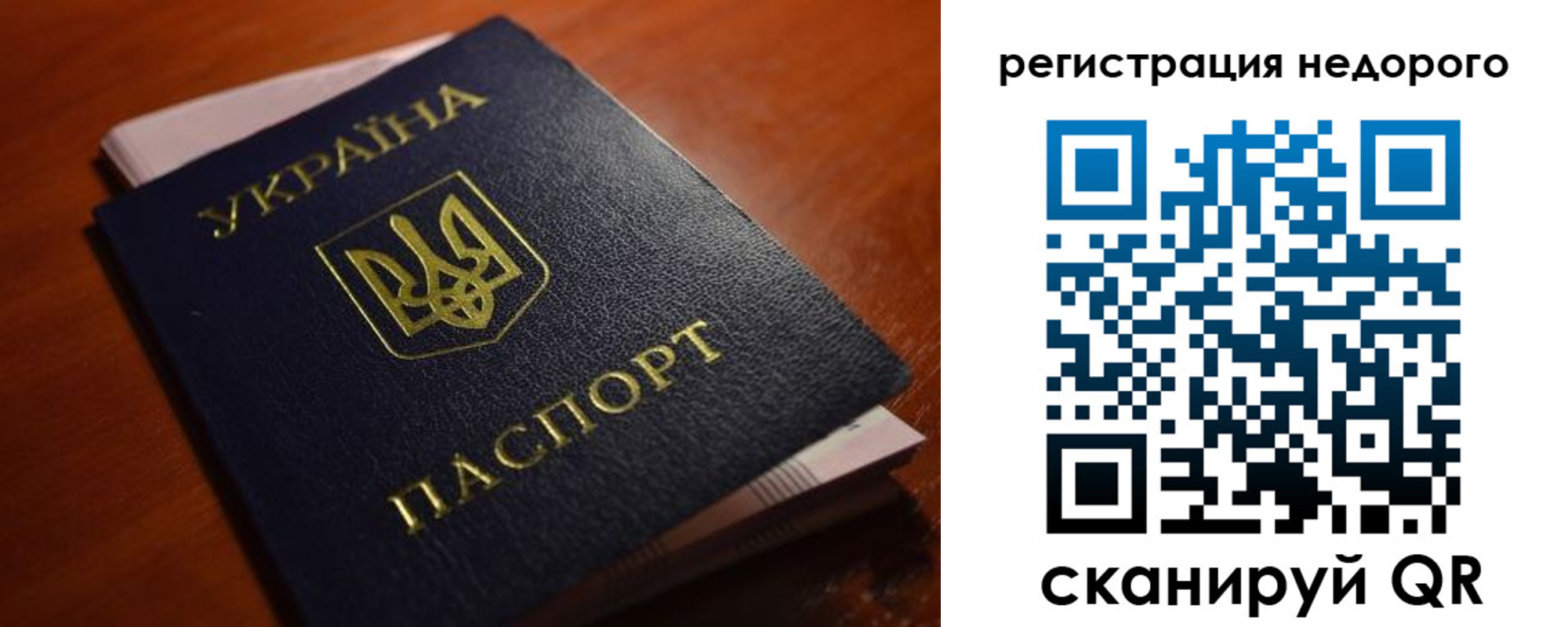 где прописаться в Приморско-Ахтарске